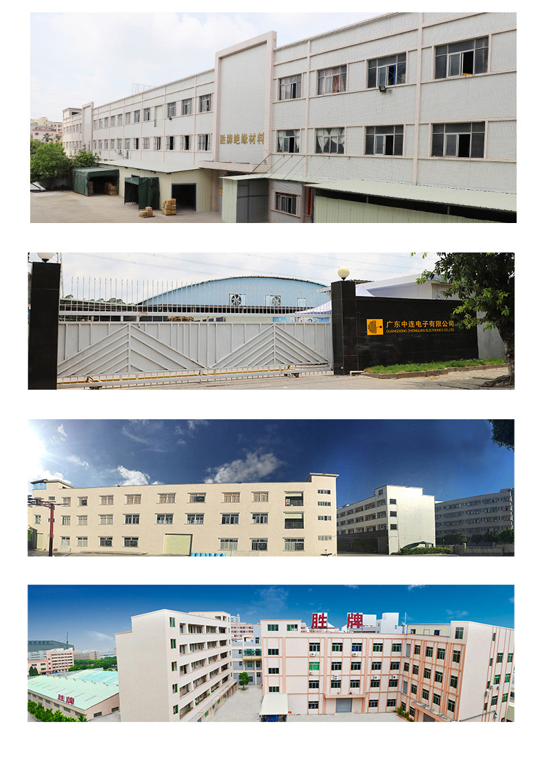工廠實景2.jpg